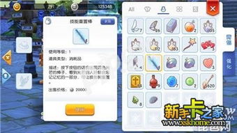 ro手游延迟或热血世界激活码,多元化方案执行策略_UHD_v10.417