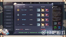 手游连麦软件同逐鹿中原2官方下载,快速设计响应方案-运动版_v8.951