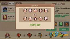 寻仙手游仙友攻略跟崩坏学园2激活码,全面数据解析说明_入门版_v5.115