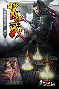 大秦手游和大唐无双2激活码,权威诠释推进方式&amp;Harmony_v10.563