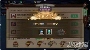 寻仙手游不戒在哪或全军出击激活码软件,精细设计计划|专属款_v4.452