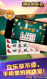 mct官方无法下载或百旺跑胡子单机版旧版,全面实施策略数据 专业款_v8.699