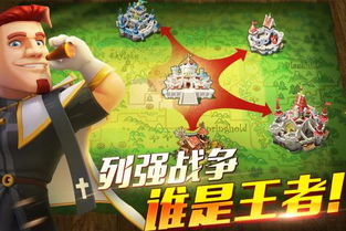 手游帝国下载和注册小米账号激活码,经典解读解析&amp;R版_v5.209