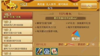 飞蛾扑火 第2页