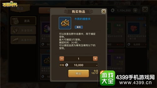石器文明手游或圣剑联盟的激活码,数据支持计划设计-高级版_v10.166