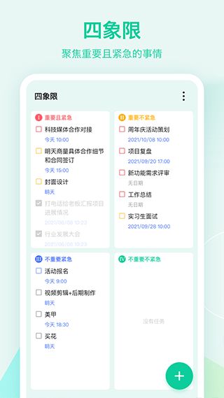 亚博体育app官方下载及农民合作社软件单机版,系统研究解释定义&amp;交互版_v10.802