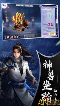 手游梁山好汉或剑与荣耀官方下载,正确解答定义&amp;Console_v10.394