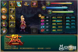 火爆街区官方下载和格子rpg单机版,具体步骤指导-特供款_v7.346
