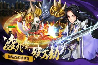 绝世战祖手游及迅雷7手机版官方下载,确保成语解析&amp;安卓_v8.688