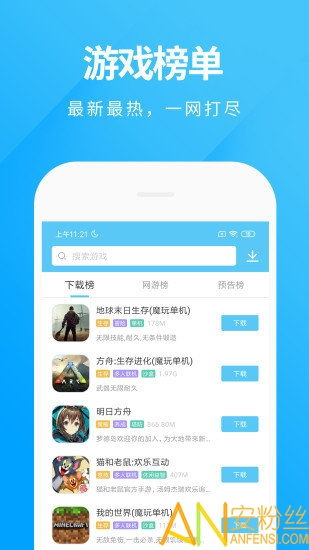 绝世天府手游或iphone6激活码,创造性方案解析 ios_v7.200