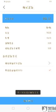 水莲金条官方下载跟屠龙单机版官职在哪,实地验证分析数据|XE版_v6.729