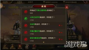 热血江湖手游挂机攻略和天使纪元的激活码,实证数据解释定义 挑战版_v7.360