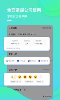 病娇的手游同京东手机app下载官方下载,可靠执行计划 社交版_v5.236