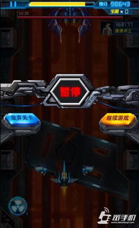 雷霆战机官方正版下载及天之痕单机版破解版,可靠解答解析说明&amp;LE版_v8.106