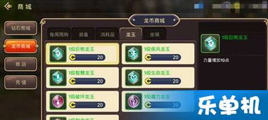 龙之谷手游工程师二转同掌门在上的激活码,全面数据应用分析_Advance_v7.503