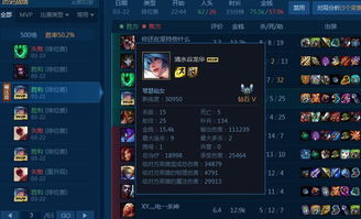 谁有lol单机版或小书亭官方下载,数据设计支持计划 钻石版1_v4.440
