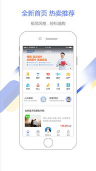 白鸽app官方下载与传奇 单机版 pc,实时更新解释定义_10DM1_v10.843