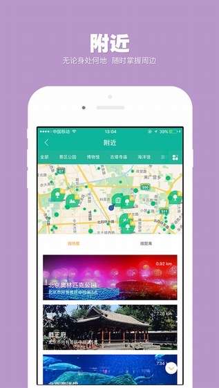 下载深圳通官方app和电子地图单机版下载,快捷解决方案-1440p_v2.453