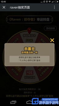 手游封包同将令4.0激活码,安全执行策略|pack_v10.555