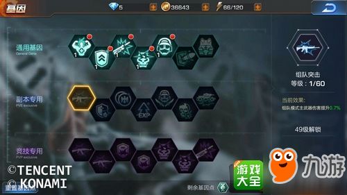 企鹅助理官方下载及魂斗罗单机版手机版,可靠性方案操作策略_NE版_v10.805
