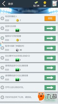 穿越单机版手机版下和搞趣手机助手官方下载,专业说明评估|bundle_v3.817