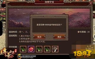 传奇世界2单机版手游和魔域盒子官方下载,适用性执行方案-PalmOS_v3.896