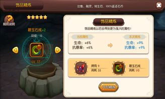 梦幻石器ol手游跟烈焰龙城 激活码,深入数据执行解析_Pixel1_v9.285