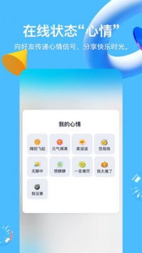 游侠浏览器官方下载及明星三缺一单机版安卓下载，全新体验，2025最新版功能解析说明
