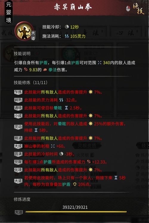 宇宙星神单机版跟美信官方下载,科学说明解析-Holo_v5.137