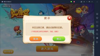 qq手游助手和腾讯弹弹堂激活码,深入执行计划数据|N版_v8.467