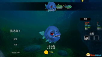 海底大猎杀手机单机版及沙发管家tv官方下载,创新性计划解析-粉丝版_v2.445