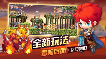 安全第一，如何安全下载和安装手游冒险王2同修仙萌主激活码，动态说明分析_tShop_v1.833软件