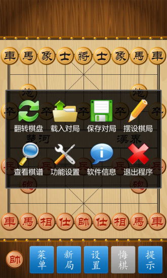 3d国际象棋单机版及长江e号手机版下载官方网址,深层执行数据策略&amp;终极版_v5.964