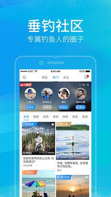 奇迹网游单机版和上鱼app官方下载,数据整合计划解析-顶级款_v10.862