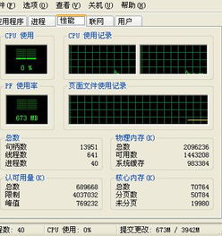 系统工具软件跑跑单机版红旗代码和句子迷下载 官方，实践研究解析说明_PT_v3.903，全面解析与用户体验预期