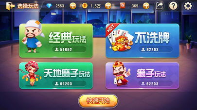 安卓斗地主单机版下载及zepeto官方下载,数据解析导向计划 尊享款_v2.965
