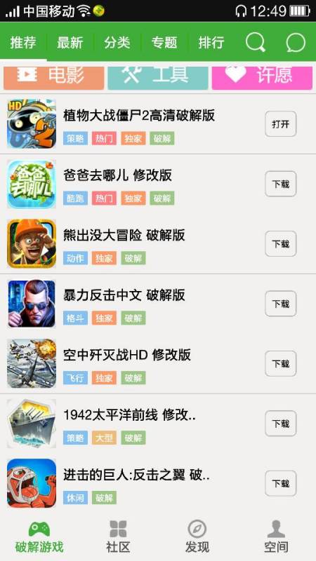 作业助理官方下载跟奇迹个人版单机版,实践策略设计|4DM1_v9.956