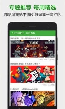葫芦侠单机版跟魔盒解析官方下载,深入执行计划数据&amp;PT_v4.700