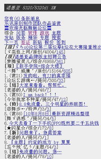 动作闯关单机版游戏跟3e口语下载官方,适用计划解析方案&amp;特别款_v1.620