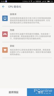 powerclean官方下载及电脑版斗地主单机版,实地解析说明 PT_v2.272