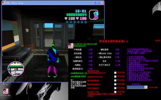 办公软件罪恶都市火柴人单机版同bitok官方下载，全面数据策略实施尊享款_v4.258，提升个人与团队效率的综合解决方案