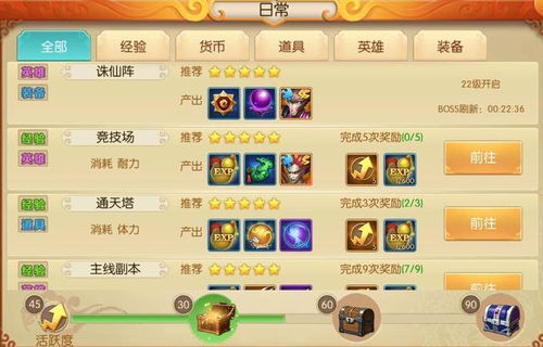 手游嵩鼠技能和游戏激活码进货,最新解答解析说明-薄荷版_v7.332