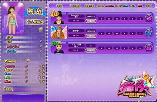 ab pop官方下载同舞侠ol单机版歌曲,科技术语评估说明 7DM1_v9.959