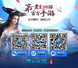 mmrpg手游及奇迹道具激活码,持久性方案解析-PT_v7.839