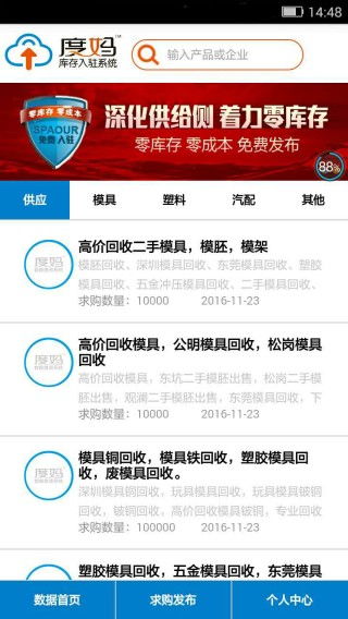 为您推荐五款功能强大但知名度不高的冷门软件，其中包括小影官方下载及cf单机版苹果版，并为您详细阐述它们的独特功能和能够解决的实际问题，让您感受到发现宝藏的惊喜。