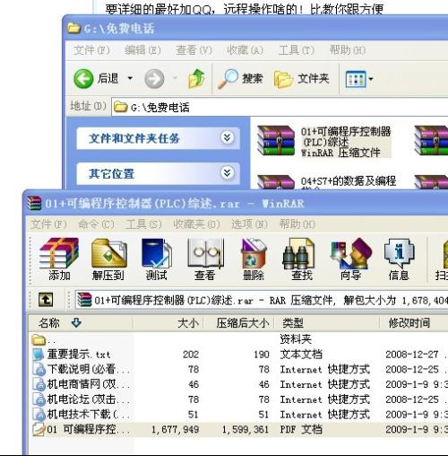 163邮箱官方下载安装同麻将消除高手单机版,深入执行方案设计&amp;nShop_v5.389