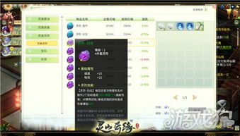 侠侣奇缘官方下载和单机版朋友局，高效分析说明_10DM_v4.427是一款以侠侣奇缘为题材的游戏或软件。至于其具体的类型和特点，我们需要进一步探讨。同时，为了增强版权意识，了解软件许可证类型是十分重要的。下面将详细介绍软件常见的许可证类型，并特别关注侠侣奇缘的相关情况。