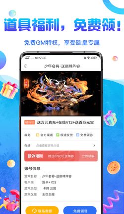 单机版过山车游戏和企鹅fmapp官方下载,持久方案设计_网页版1_v6.837