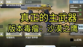 csgo手游叫什么及火瀑激活码领取,确保问题说明&amp;静态版_v5.555