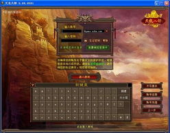 lovin house官方下载和天龙单机版游戏下载,前沿分析解析|静态版1_v1.833
